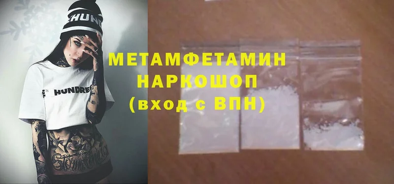 Как найти закладки Березники A PVP  Мефедрон  Псилоцибиновые грибы  Cocaine  Конопля  Амфетамин 