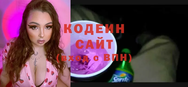 Codein Purple Drank  Березники 