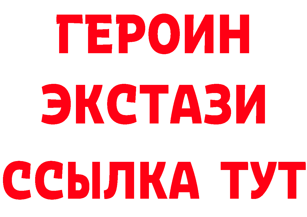 БУТИРАТ BDO 33% зеркало площадка mega Березники