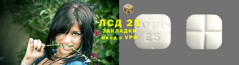 Лсд 25 экстази ecstasy  blacksprut как войти  Березники 