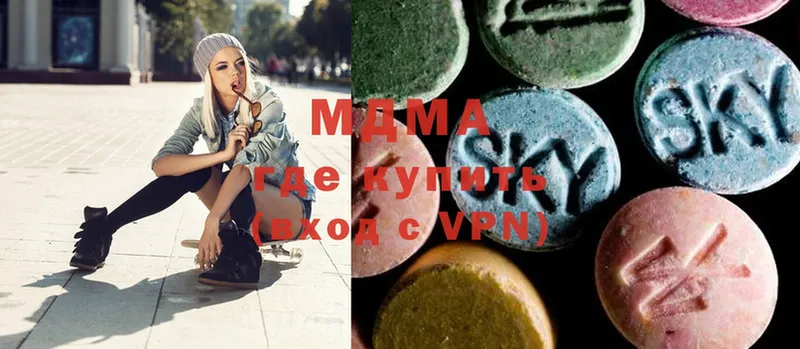 купить закладку  Березники  MDMA VHQ 